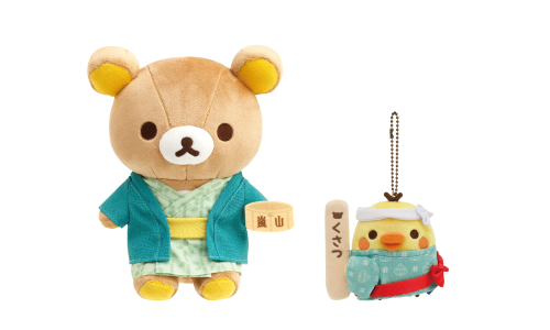 新品未開封　リラックマ　コリラックマ　草津リラックマの湯限定　ぶらさげぬいぐるみ 2025年最新りらっくまの湯限定の人気アイテム - メルカリ